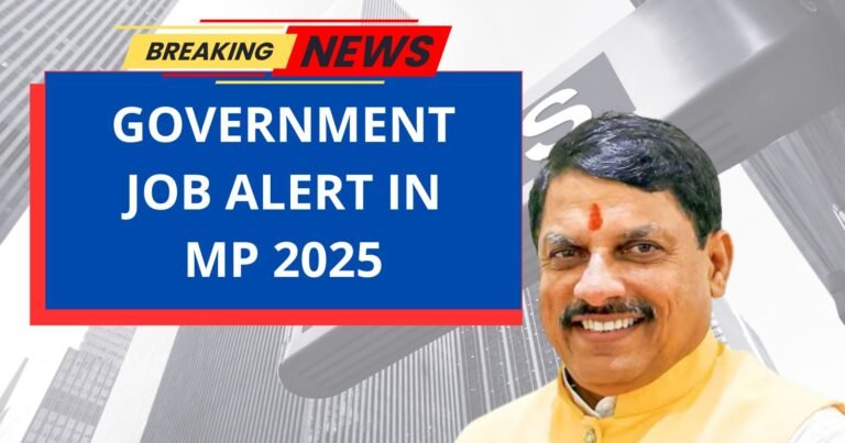 Government Job Alert in MP खुशखबरी! कर्मचारियों के लिए नए पद, नए अवसर, और एक नई शुरुआत!