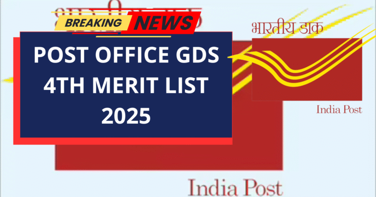 Post Office GDS 4th Merit List 2025